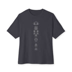 Minimalist Unisex T-Shirt